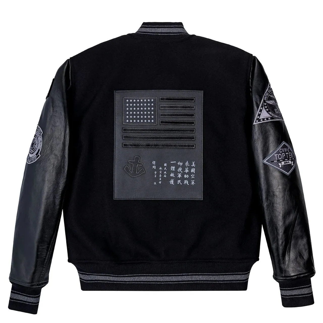 Cockpit USA Stealth Varsity Jacket Black USA Made